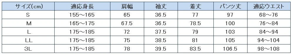 【煉瓦L】作務衣 部屋着 パジャマ おしゃれ レディース メンズ 春夏 薄手 涼しい 動きやすい 和服 綿100% 全5色 S/M/L/LL/3L / 選べる5色5サイズ!男女兼用綿100%作務衣