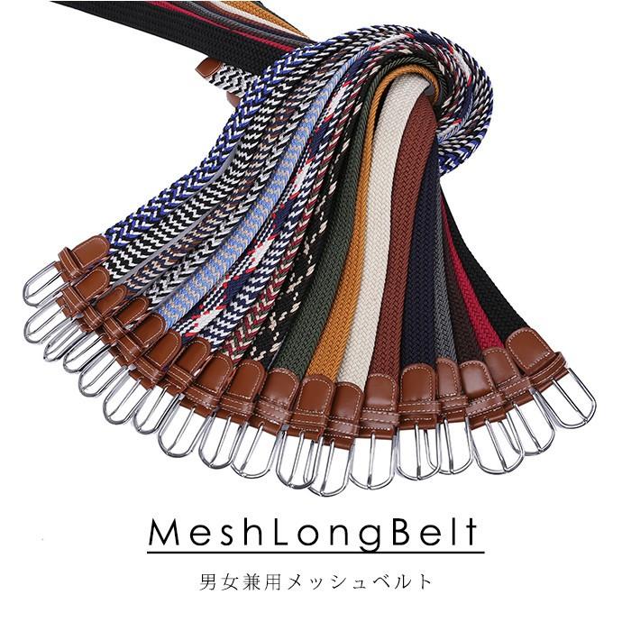【09コーヒー】【予約商品・発送時期は商品説明に記載】ベルト メッシュベルト ゴムメッシュベルト 穴なし メンズ レディース おしゃれ 編み込み 編み込みベルト ゴムベルト 無段階 サイズフリー ストレッチ ミックスカラー スポーツ ゴルフ カジュアル 太 細 紳士 送料無料 ギフト プレゼント