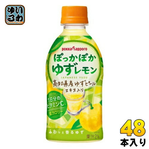 ゆっかぽっか ポッカサッポロ ぽっかぽかゆずレモン 350ml ペットボトル 48本 (24本