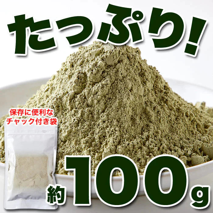 昆布粉末 (100g) 北海道産 だし 国内製造 こんぶ コンブ 手軽 便利 簡単 出汁 ネコポス