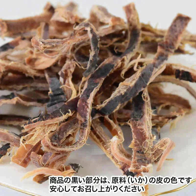 無添加 あたりめ 訳あり 170g×1袋 干しイカ 珍味 おつまみ あたりめ メール便限定 送料無料 とても硬い【プチプラ特集】