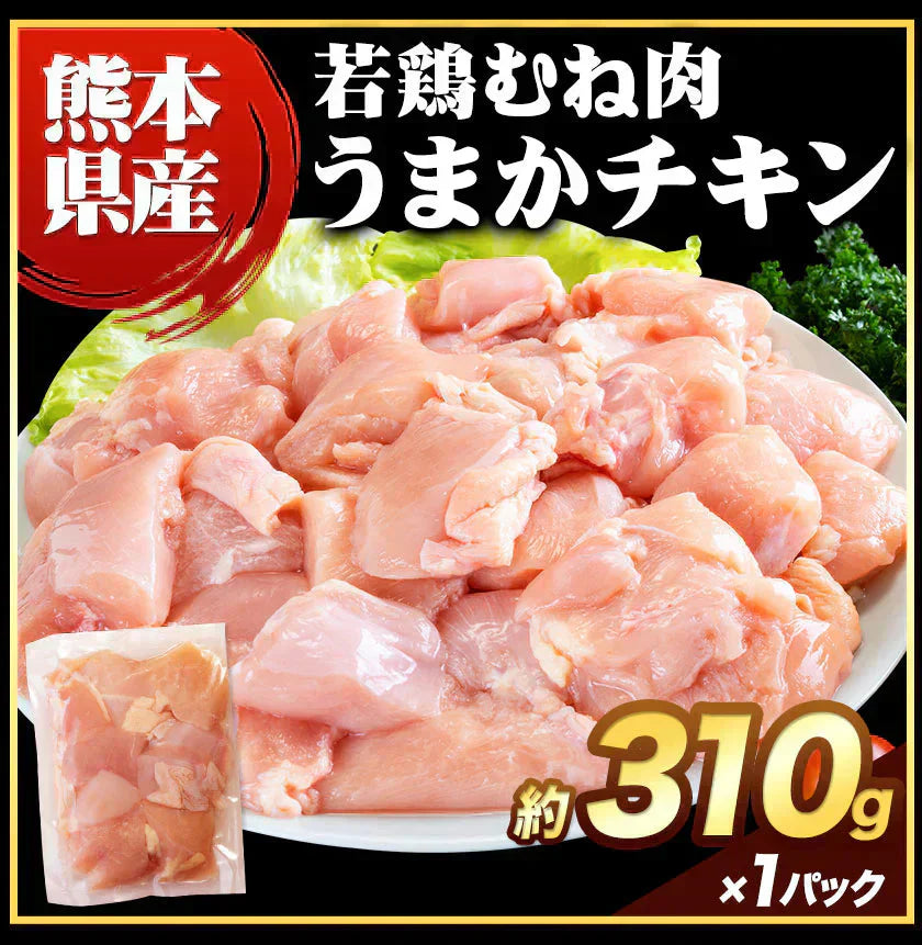 総重量1,520g! お肉5種 バラエティセット 肉 豚肉 鶏肉 ハンバーグ 5種 大容量 肉 福袋 切り落とし 豚ミンチ 国産 豚 ミンチ うまかチキン 若鶏 モモ肉 むね肉 デミグラス 7-14営業日以内に発送予定(土日祝除く)