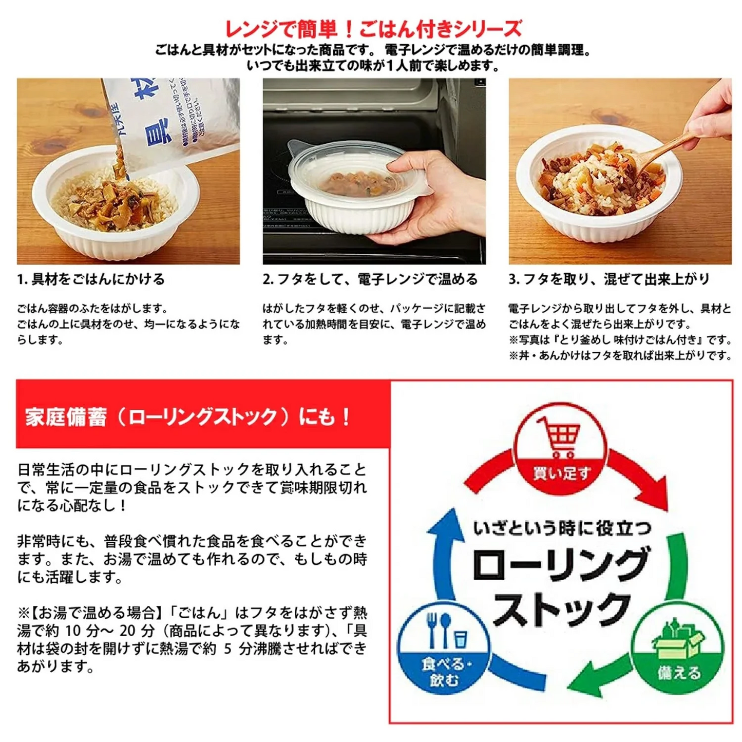 【 送料無料 】 丸美屋 どんぶり ごはん付き 10種類 食べ比べ 詰め合わせ アソート セット まとめ買い