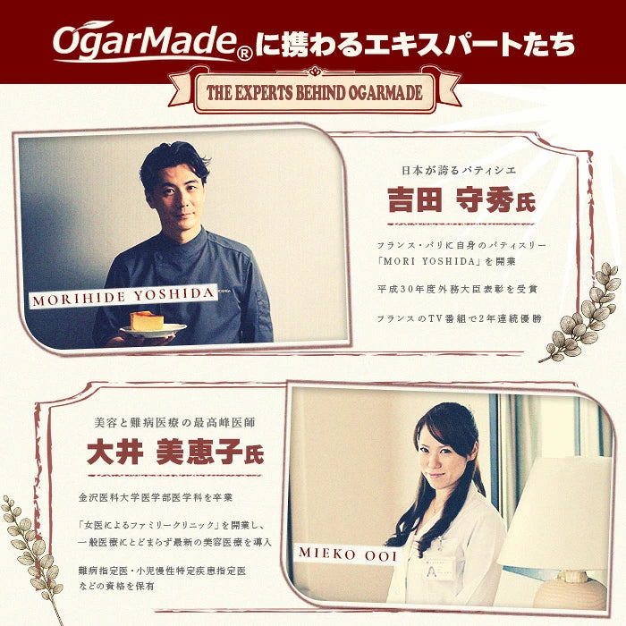 ソイプロテイン お試しセット 全6種 人工甘味料が気になる方 国内製造 (OgarMade) オーガーメイド プロテイン ダイエット お試し