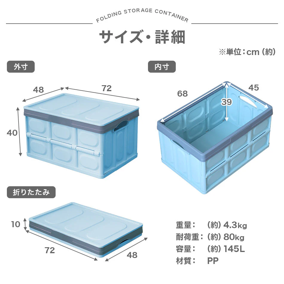 【Lサイズ】【グリーン】収納ボックス 折りたたみ 145L コンテナ フタ付 収納ケース おしゃれ プラスチック コンテナボックス 折りたたみ 大容量 衣類 アウトドア おもちゃ箱 カラーボックス 折りたたみボックス 衣類収納 衣装ケース 引っ越し 雑貨