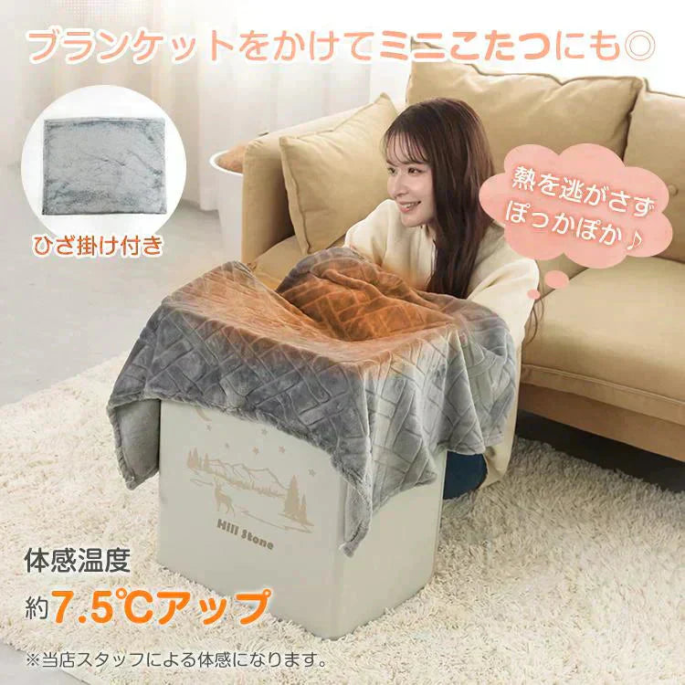 パネルヒーター 「アイボリー」 足元ヒーター デスクヒーター 足元暖房 電熱 ヒーター こたつ 折り畳み 遠赤外線 省エネ 冷え性 オフィス 部屋 暖かグッズ