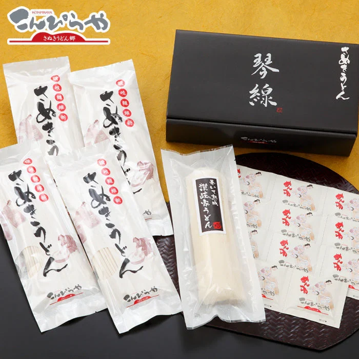「琴線」本場さぬきうどん(8人前)と、巻いて熟成讃岐家讃岐うどん(3人前)の合計11人前セット!つゆ付
