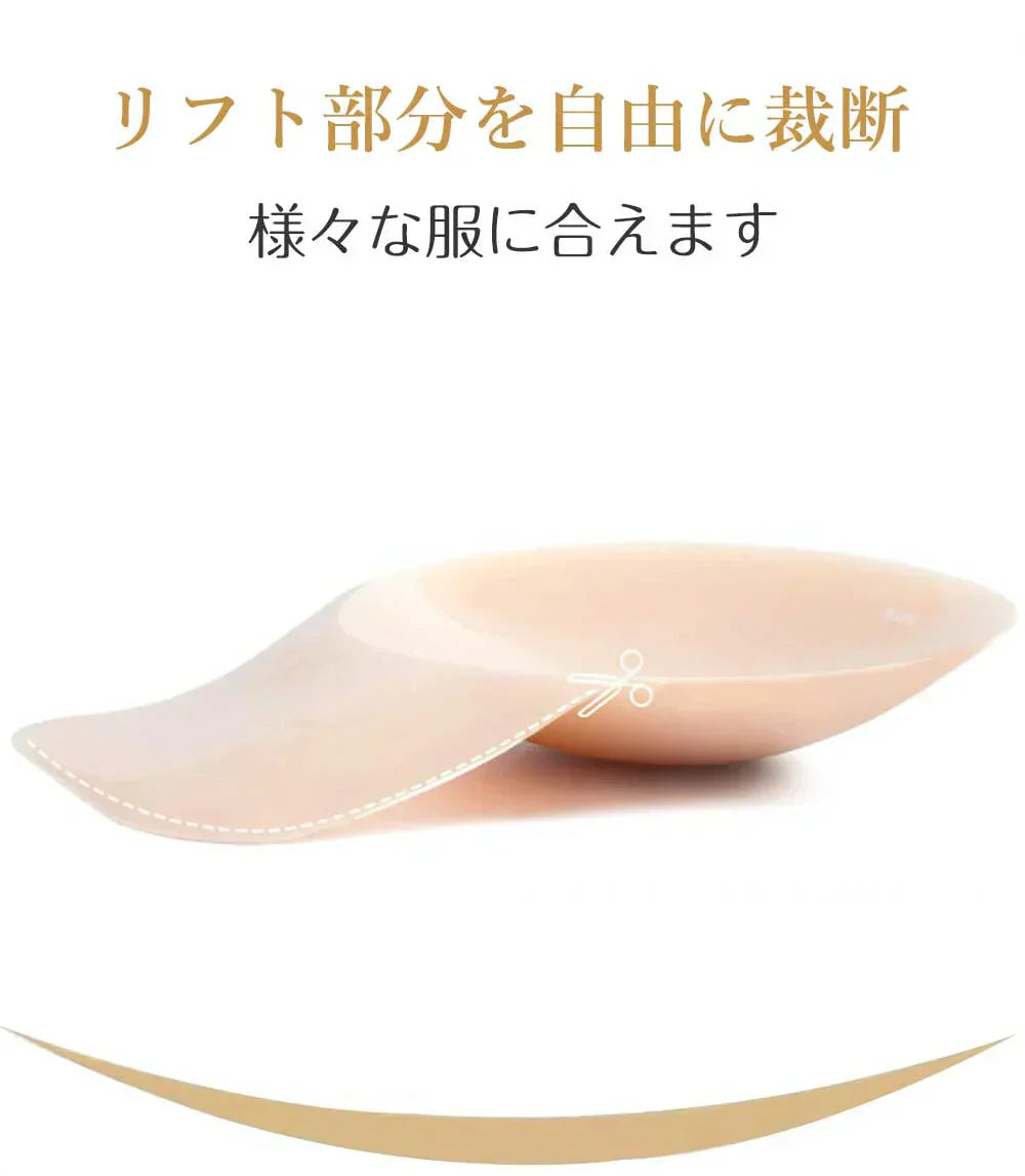 【瞬時にバストアップ!】2枚 シリコンブラ ニップレス 女性用 ニップレス  シリコンカップブラ レディース インナー 下着  盛れる 丸形 貼るブラジャー 乳首 透け防止 女性 繰り返し使える 通気性 肌に優しい ニップレス ストラップレス 盛れる 水着 ドレス 結婚式 谷間 粘着力