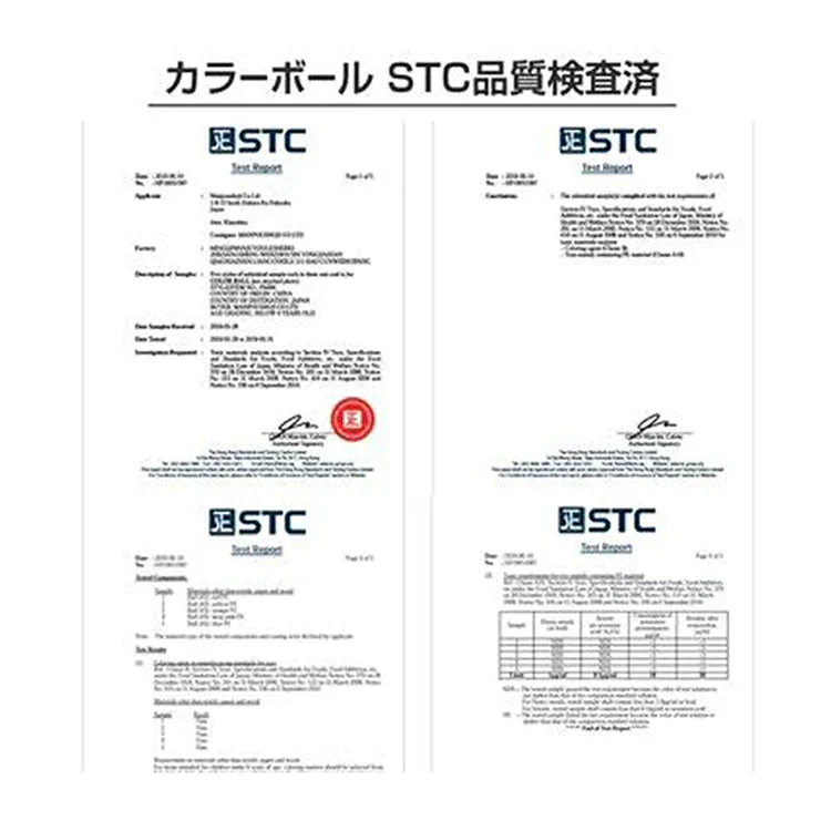販売中止
