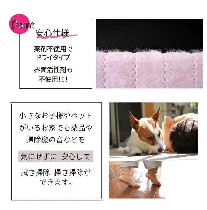 楽ちん!ほこりキャッチスリッパ 5足組◆ お掃除スリッパ フロアシート ついで掃除 厚手 掃除 掃除用品 埃 大掃除 ホコリ すきま掃除 そうじ お掃除 使い捨て 使いやすい 簡単 ほこりきゃっち