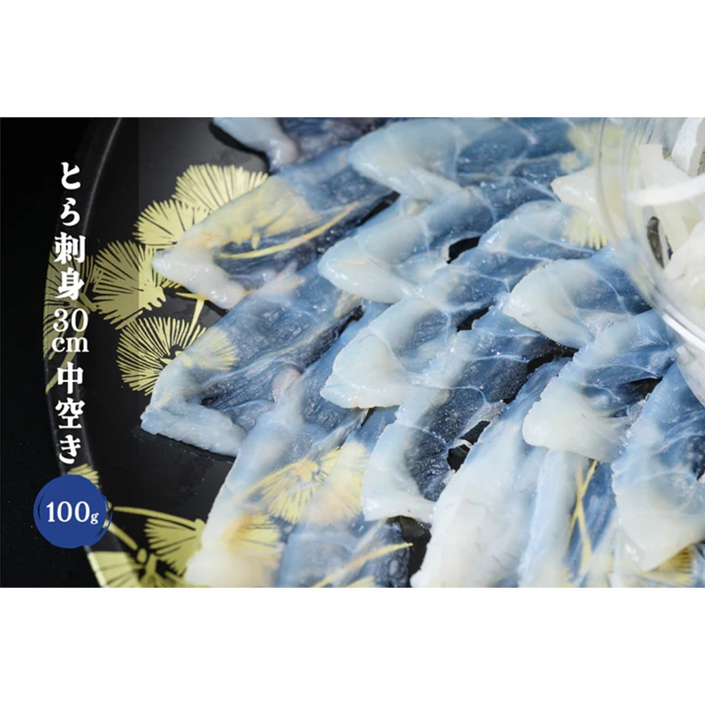 とらふぐ刺し × ふぐ鍋 極上膳 1.3kg  (とらふぐ刺し)(大容量 4~5人前) ふぐ ふぐ刺し ふぐ鍋 てっさ てっちり ふぐ料理 高級 国産 ギフト お取り寄せ お歳暮 年末年始 お祝い