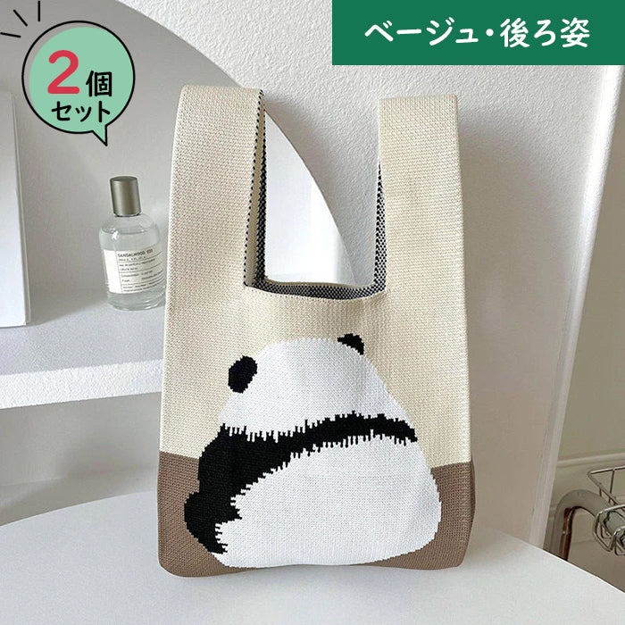 【ベージュ・後ろ姿】【同柄2個セット】【予約商品・発送時期は商品説明に記載】ニット バッグ パンダ ニットバッグ 同柄 2個セット マルシェバッグ ニット トートバッグ 縦型 クロシェ編み かぎ針 ハンドバッグ マルシェ 韓国 ミニバッグ ミニバッグ 送料無料 ギフト プレゼント