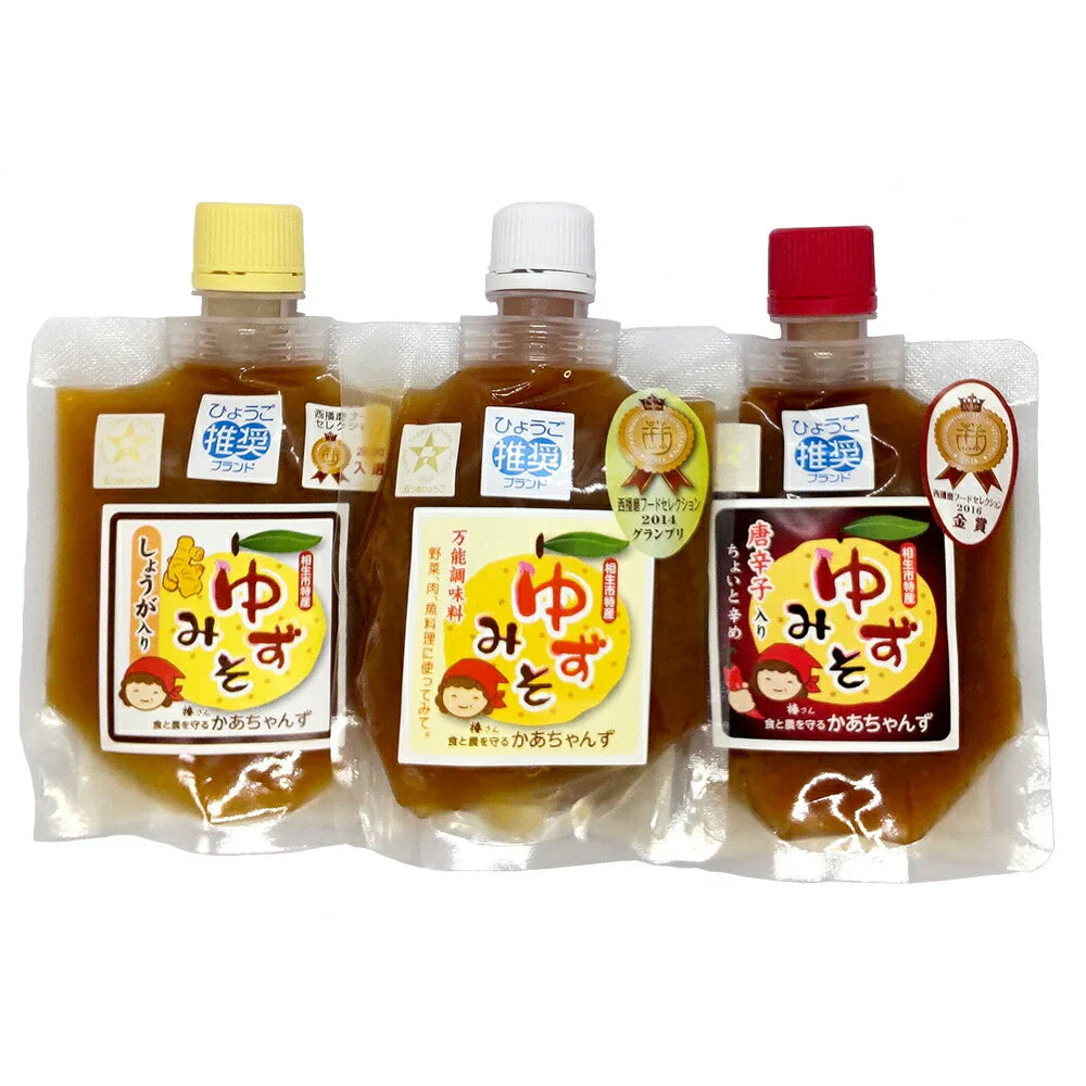 万能調味料 ゆずみそ 味くらべ 3種セット 食と農を守るかあちゃんず 相生特産 こだわり 柚子味噌【送料込み】【お届け不可地域:北海道・沖縄・離島】