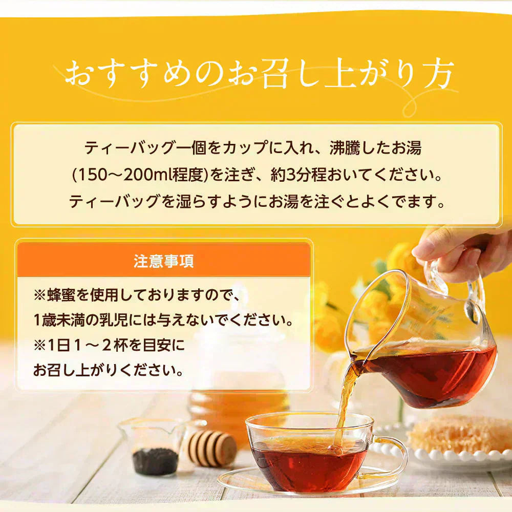 贅沢はちみつ紅茶 カップ用 15個入(国産はちみつパウダー ハチミツ紅茶 ギフト 蜂蜜 ぜいたく ドリンク 自然の甘み ティーライフ)