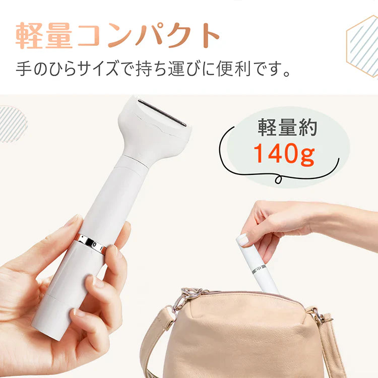 【予約・12月上旬より順次発送】レディースシェーバー vioシェーバー 4in1 USB充電式 眉毛シェーバー トリマシェーバー ネットシェーバー 回転シェーバー