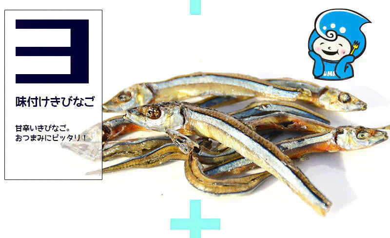 280g 小魚ミックス(五色煮)
