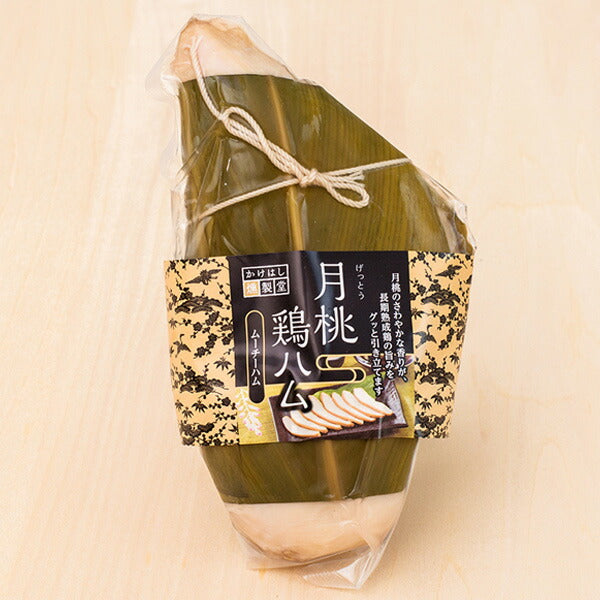 【3人シェア買いでお得】食のかけはしカンパニー 島の燻製 まーさむんセット