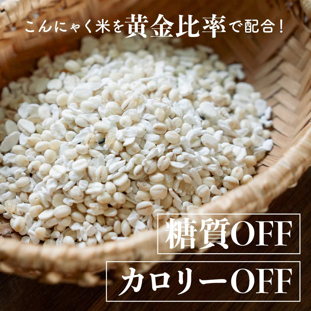 雑穀 雑穀米 糖質制限 究極のダイエット雑穀 400g お試しサイズ 送料無料 ポスト投函