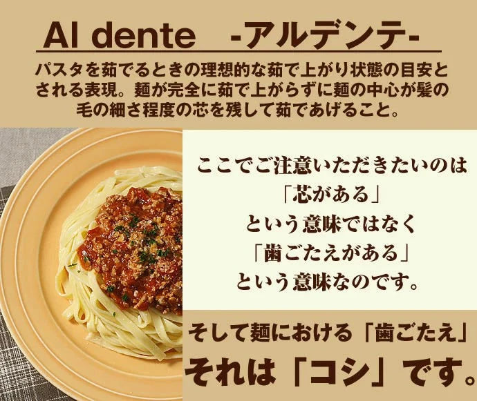 訳ありバージョン!【本場讃岐うどん製法】さぬき生パスタ(フェットチーネ)900g