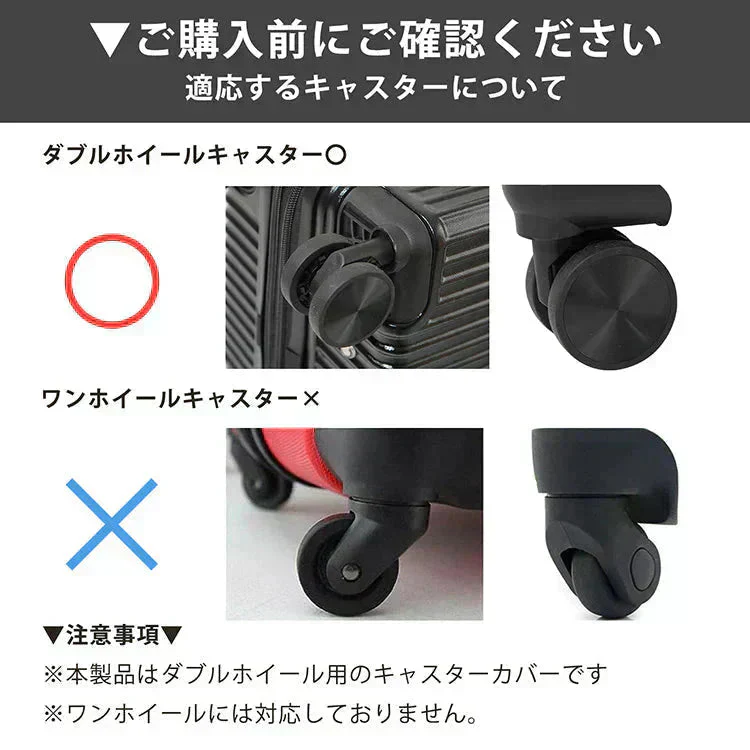 キャスターカバー 「グレー」 8個セット 静音 傷防止 キャスターキャップ 車輪カバー 椅子脚カバー スーツケース 汚れにくい 水洗い可能 耐久性