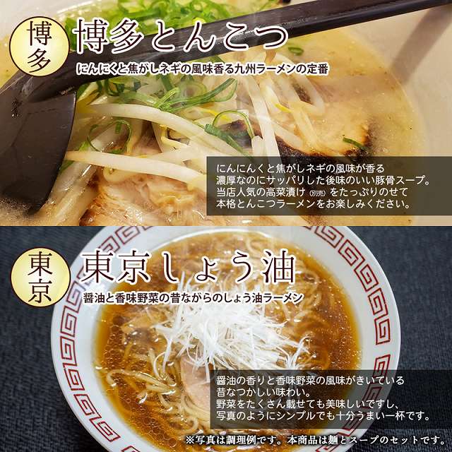 【麺増量中】巌流庵の博多とんこつラーメン(【大容量】12人前)!