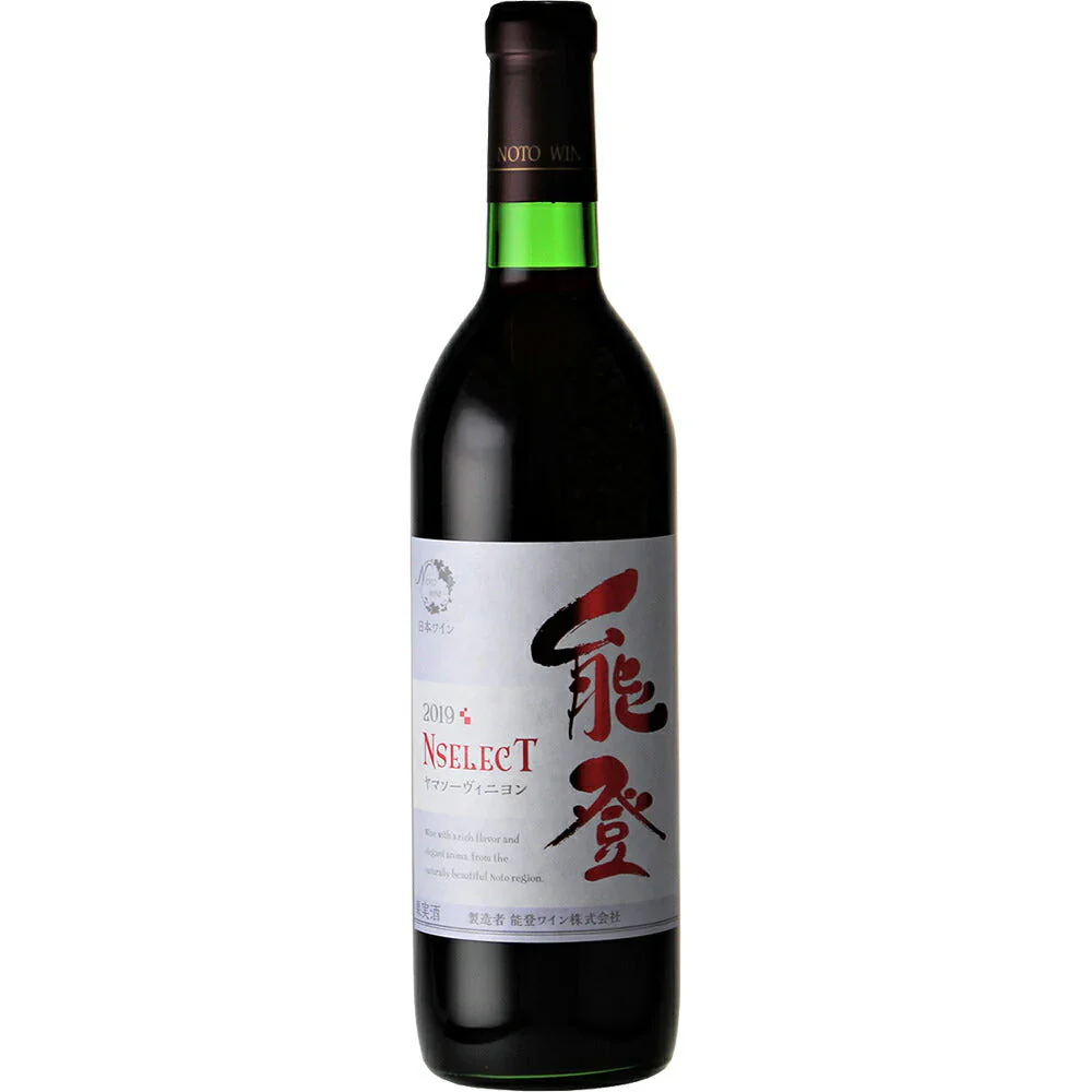 ヤマソーヴィニヨン 赤 720ml【送料込み】【お届け不可地域:北海道・沖縄・離島】