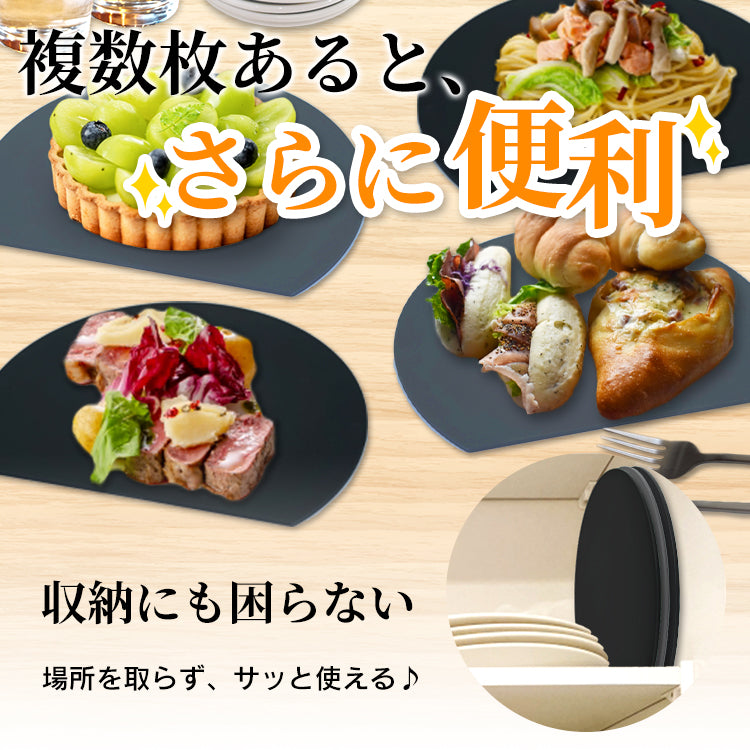 丸いまな板 「ダークグレー」 食洗機対応 D型まな板 耐熱エラストマー 薄型 多機能 抗菌 丸型 大きい まないた D型 丸 半円 カッティングボード 黒 グレー おしゃれ
