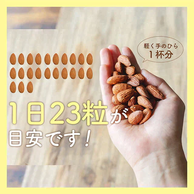 800g 無塩 素焼きアーモンド 大容量 送料無料