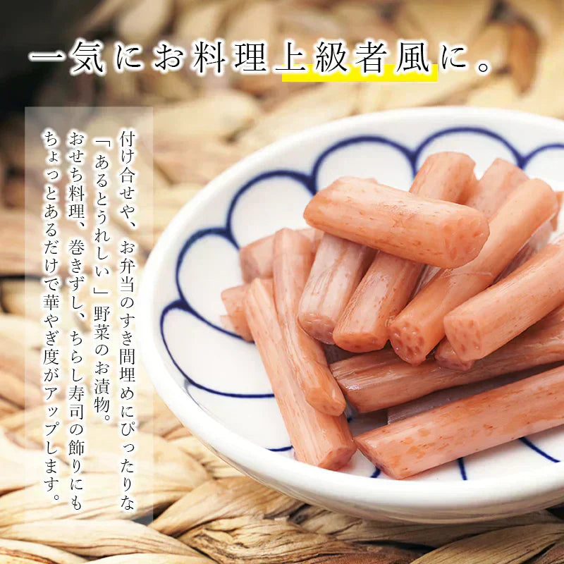 食卓がパッと華やかに! 蓮の茎 甘酢漬け 2袋セット レンコン 甘酢漬け 惣菜 ごはんのおとも おかず 惣菜 ハス 甘酢 おつまみ あと一品 簡単 手軽 酢の物 れんこん 蓮根 漬物 つけもの 送料無料 メール便