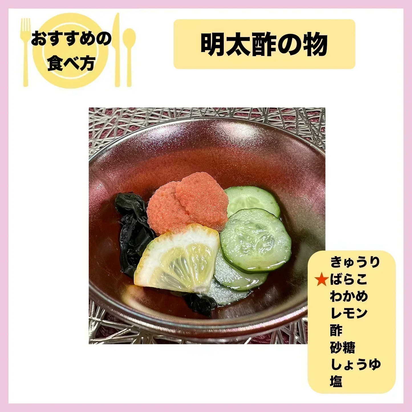 「50個限定!今年の感謝を詰め込んだ一品!」辛子明太子 有色バラコ500g×2(1kg)