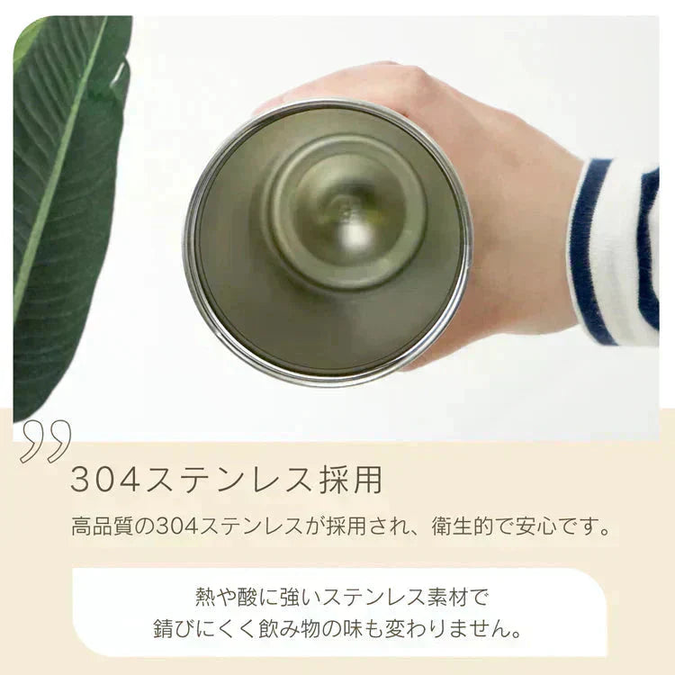 タンブラー 「グラデーション・ベージュ」 蓋付き ストロー付き 水筒 600ml 大容量 保温 保冷 こぼれない コーヒーボトル マグボトル ステンレス 真空断熱 持ち運び sg221-gdbe