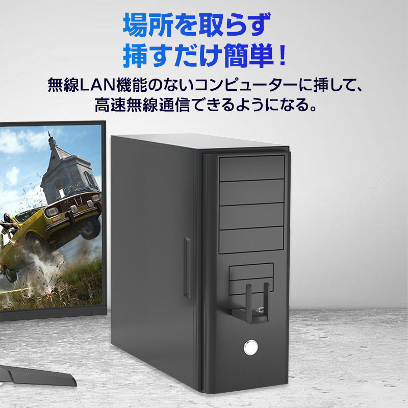 無線LAN子機 USB3.0 外付け LANアダプター lan端子1200Mbps ゲーミング WiFi5 中継機 デュアルバンド アンテナ 小型 2.4G 5G インターネット ドライバ不要