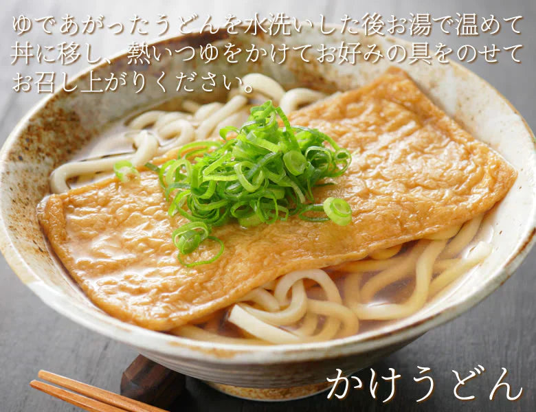 うどん 讃岐うどん 早ゆで5分 送料無料 8食(180g×4袋) 生麺 本場讃岐伝統の味 細め お試し グルメ お取り寄せ 香川うどん