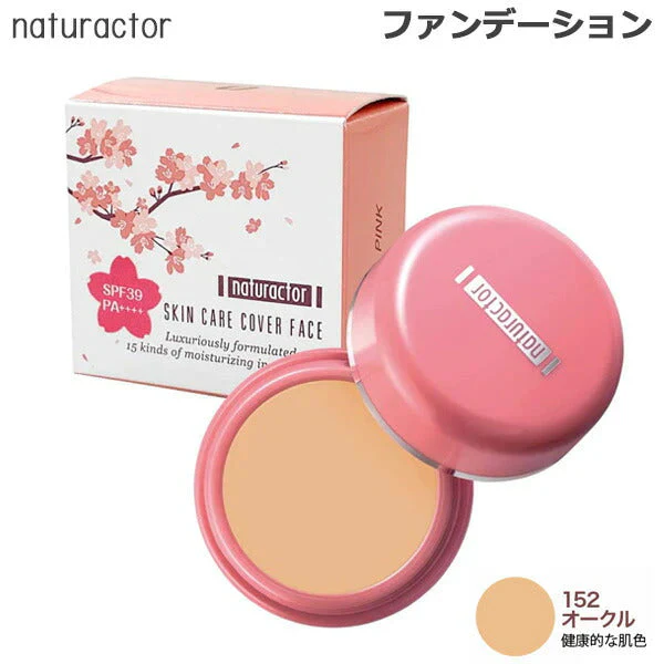 ナチュラクター スキンケアカバーフェイス #152(オークル) 20g メイコー化粧品