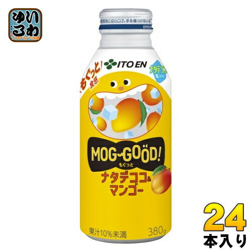 伊藤園 もぐっと ナタデココ&マンゴー 380g ボトル缶 24本入 果汁飲料 MOG GOOD