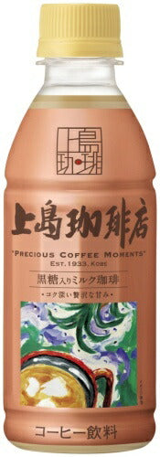 UCC 上島珈琲店 黒糖入りミルク珈琲 270ml ペットボトル 24本入 コーヒー ミルクコーヒー うえしま