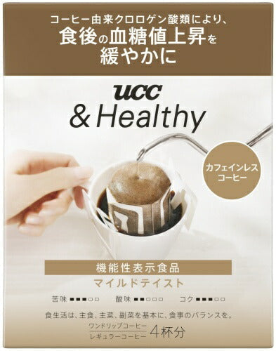UCC &Healthy マイルドテイスト ワンドリップコーヒー 4杯分×12袋 (6袋入×2 まとめ買い) 機能性表示食品 珈琲 アンドヘルシー カフェインレス ドリップコーヒー