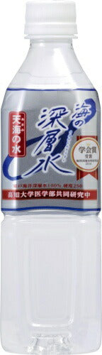 赤穂化成 海の深層水 天海の水 硬度250 500ml ペットボトル 48本 (24本入×2 まとめ買い) ミネラルウォーター 中硬水