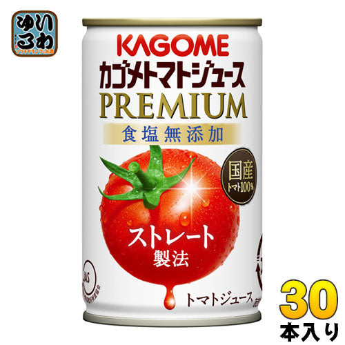 カゴメ トマトジュース プレミアム 2025 食塩無添加 160g 缶 30本入 PREMIUM 数量限定 リコピンたっぷり ストレート製法 2025年収穫 プレミアムトマト