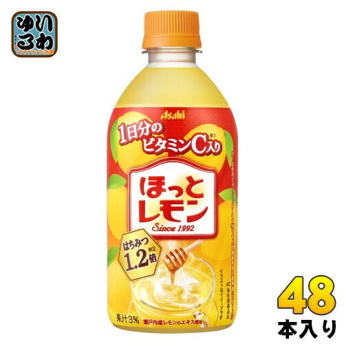 アサヒ ほっとレモン 480ml ペットボトル 48本 (24本入×2 まとめ買い