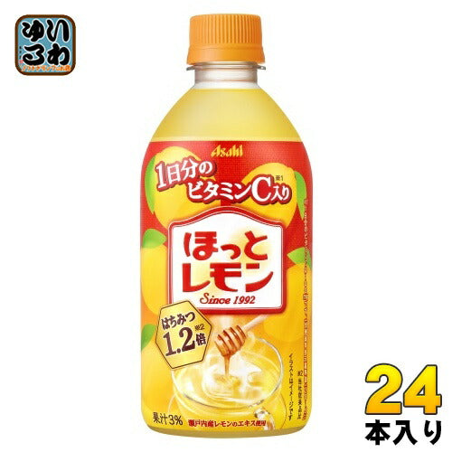 アサヒ ほっとレモン 480ml ペットボトル 24本入 果汁飲料 檸檬 HOT