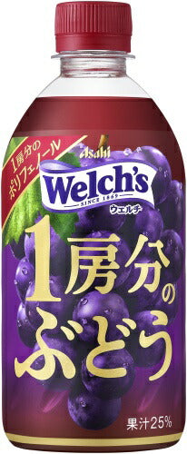 アサヒ Welch's ウェルチ 1房分のぶどう 470ml ペットボトル 48本 (24本入×2 まとめ買い) 果汁飲料 グレープ ウェルチ 冷凍可能 果汁25%