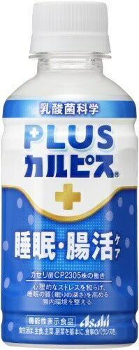 アサヒ PLUSカルピス 睡眠・腸活ケア 200ml ペットボトル 72本 (24本入×3 まとめ買い) 機能性表示食品 睡眠の質 腸内環境 プラスカルピス