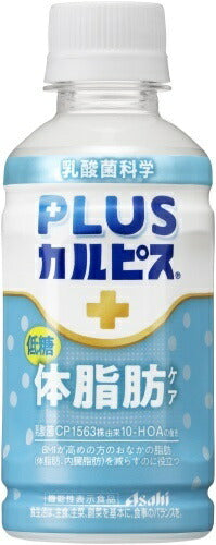 アサヒ PLUSカルピス 体脂肪ケア 200ml ペットボトル 72本 (24本入×3 まとめ買い) カルピス 体脂肪 機能性表示食品 常温保存可能
