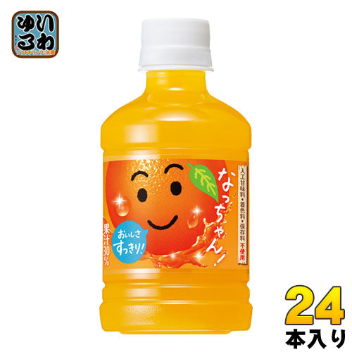 サントリー なっちゃん オレンジ 280ml ペットボトル 24本入 〔果汁飲料〕