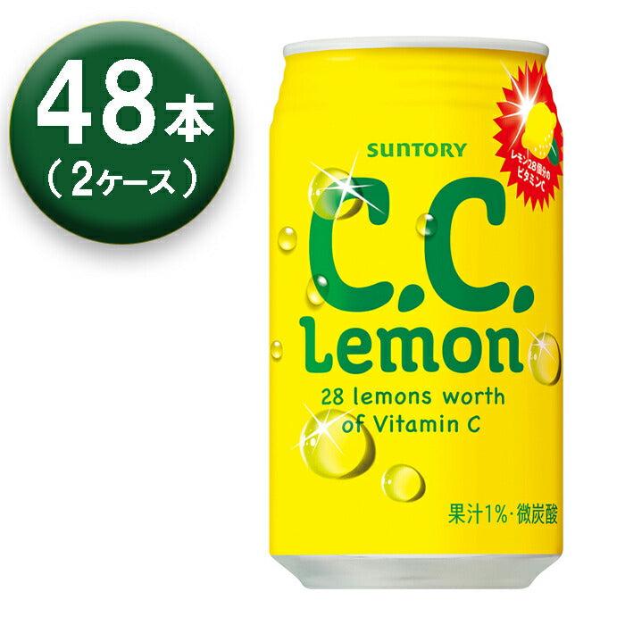 【2箱】 サントリー シーシーレモン C.C.Lemon 350ml 缶 ×24本 ×2箱 C.C.レモン