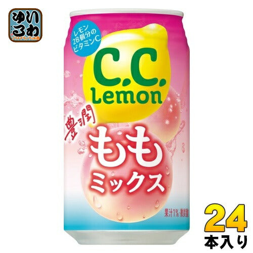サントリー C.C.レモン 豊潤ももミックス 350ml 缶 24本入 炭酸
