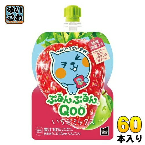 コカ・コーラ ミニッツメイド ぷるんぷるんQoo クー いちごミックス 125g パウチ 60本 (30本入×2 まとめ買い) ゼリー飲料 おやつ 手軽