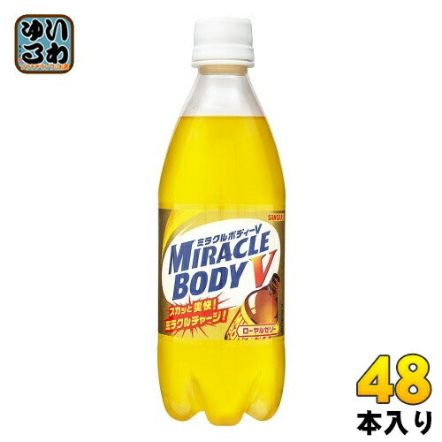 サンガリア ミラクルボディV 500ml ペットボトル 48本 (24本入×2 まとめ買い)