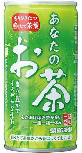 サンガリア あなたのお茶 190g 缶 90本 (30本入×3 まとめ買い)